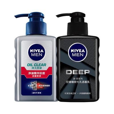 控油祛痘去黑头洗面奶