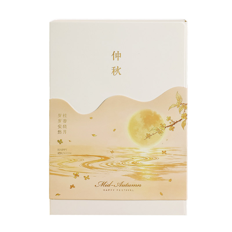 中秋蛋黄酥手提中式月饼礼盒定制