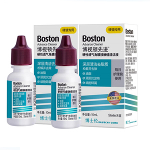 博士伦博视顿新洁先进清洁液10ml*2RGP硬性角膜眼镜OK镜除油脂 kd