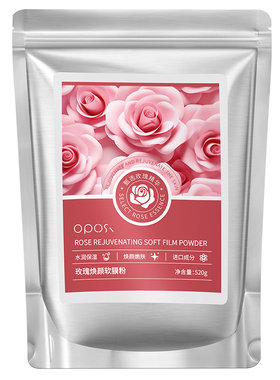 【药房直售⭐】玫瑰软膜粉N0.1