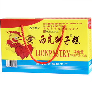 西充狮子糕礼盒500g南充土特产糕点休闲零食小吃香糯酥脆营养送礼