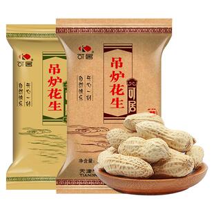 【可居吊炉花生818g】天津特产民间工艺蒜香带壳花生米坚果炒货