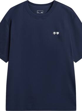 李宁冰丝男女同款短袖文化衫