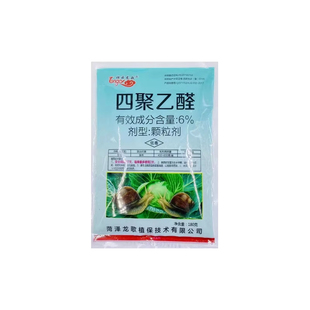 四聚乙醛蜗牛药杀鼻涕虫特效专用农药颗粒蛞蝓植物蔬菜果树杀虫剂