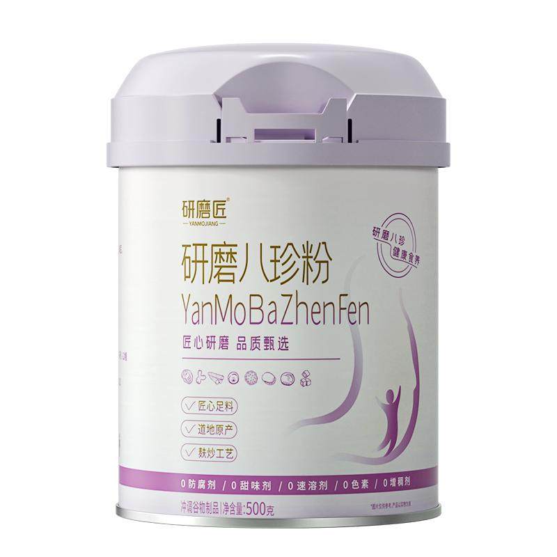 全网热销100w+古法八珍粉养脾胃