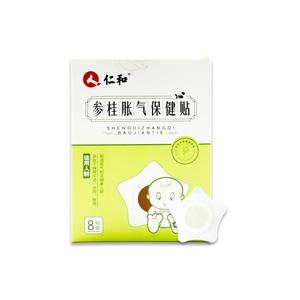 仁和胀气贴婴儿新生小儿防肠胀气宝宝二月闹肠绞神器痛参桂婴幼儿