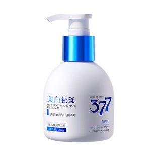 377护手霜女滋润补水防干裂粗糙美白长效保湿嫩白去手纹正品官方