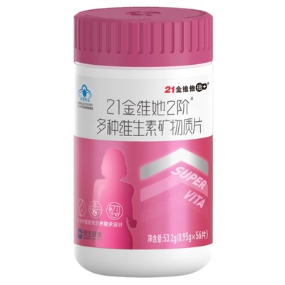 21金维他复合维生素矿物质片