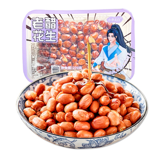 秘制老醋泡花生米熟糖醋泡溜酸甜油炸下酒菜即食餐饮饭店批发盒装