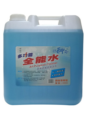 玻璃多功能清洁剂全能水