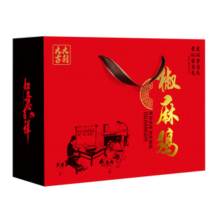 熟食包装盒烧鸡扒鸡礼品盒椒麻鸡辣子鸡盐焗鸡熏鸡烤鸡风干鸡纸箱