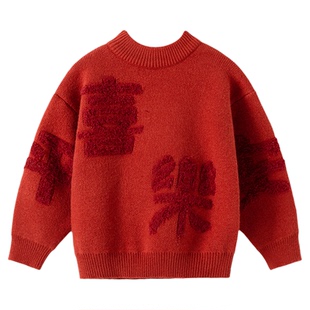 男童拜年服儿童过年喜庆衣服冬季新年毛衣男孩红色冬款元旦演出服