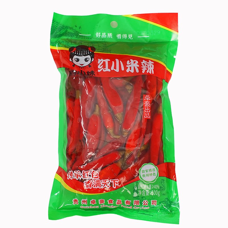 贵州特产泡椒小米辣泡海椒