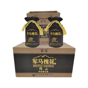 52度军马酒槐花香酒东营特产马场酒口感绵柔槐山礼盒酒浓香型包邮