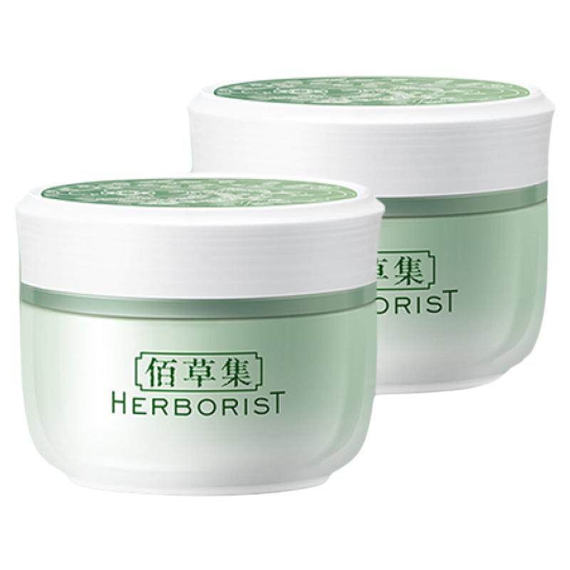 佰草集新玉润面霜乳液保湿补水滋润干皮百草集官方旗舰店官网正品