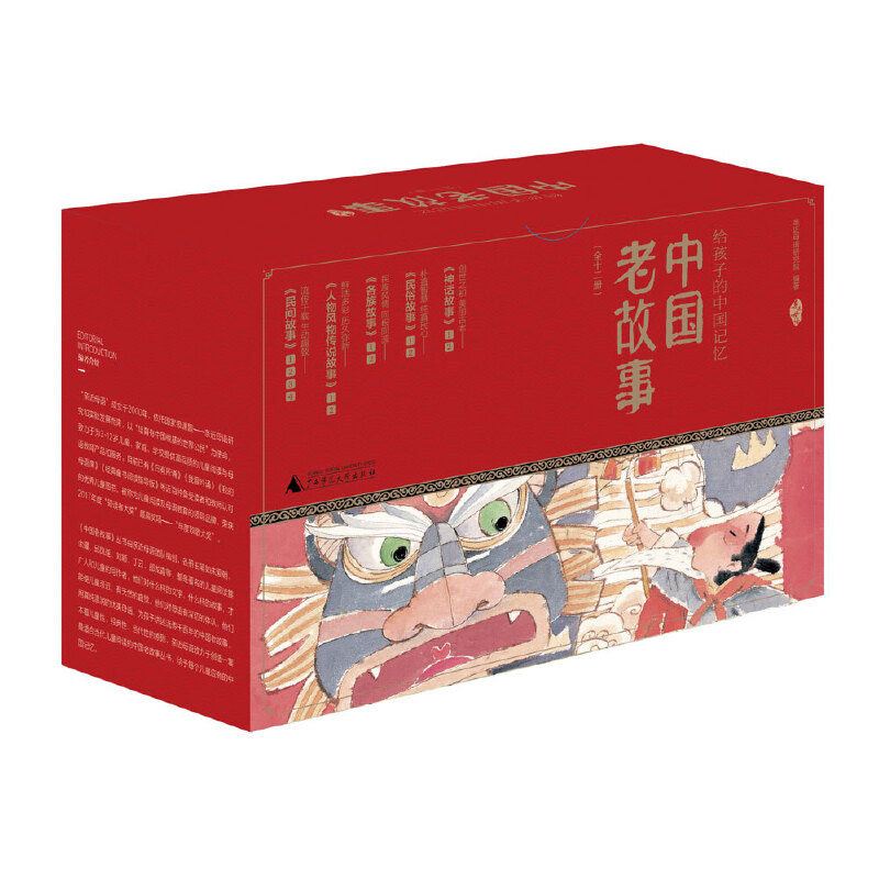 中国老故事亲近母语传统民间文化