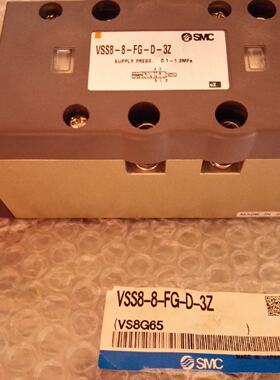 议价全新原装正品 SMC 电磁阀 VSS8-8-FG-D-3Z
