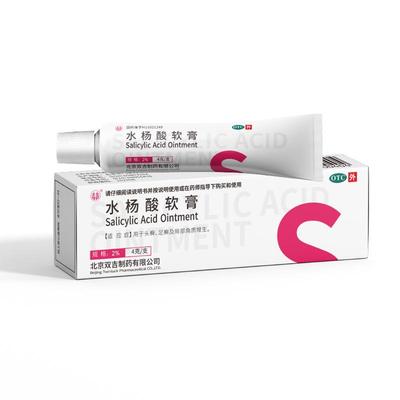 【双吉】水杨酸软膏2%*4g*1支/盒