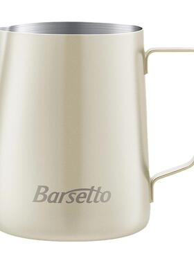 Barsetto/百胜图尖嘴咖啡拉花缸