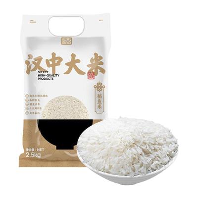 陕西汉中大米2023年新米籼稻晚熟稻米2.5kg长粒香汉中生态香米