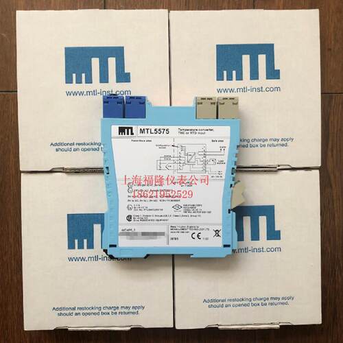 议价MTL5541 MTL5575 MTL5511 MTL5532 MTL5525 MTL5544D 需要议