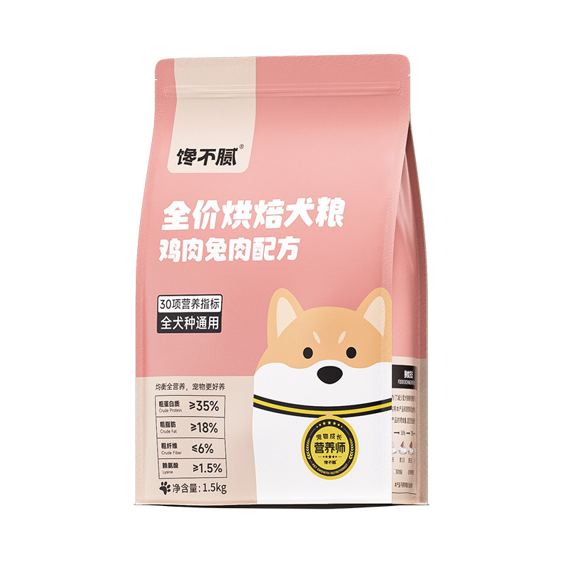 馋不腻烘焙狗粮泰迪博美小型犬金毛中大型犬通用无谷鲜肉犬粮