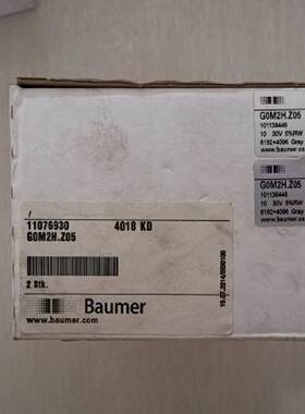 议价BAUMER/堡盟编码器GOM2H.Z05 G0M2H.Z05  11076930德国进口编