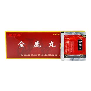 鹿顶丹 全鹿丸 6g*10袋补肾填精老年腰膝疲软神疲乏力畏寒尿频