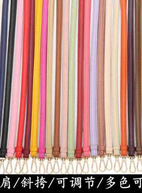 包带配件可调节斜跨肩带单买双肩包带子斜挎细背带绳红黄色替换带