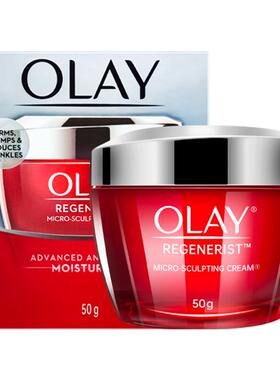 OLAY大红瓶面霜秋冬玉兰油补水高保湿滋润紧致妈妈only官方旗舰店