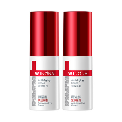 薇诺娜紧致眼霜强韧眼周淡纹