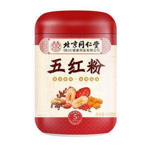 五红汤粉下奶增奶哺乳期孕妇补气养血产后妈妈营养品追奶调理