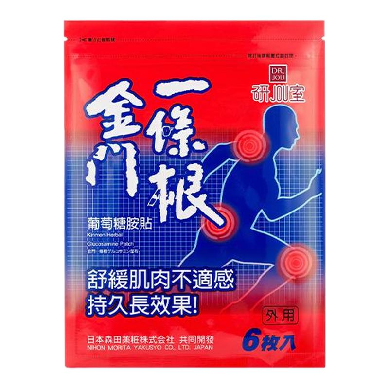 金门一条根官方旗舰店葡萄糖胺贴