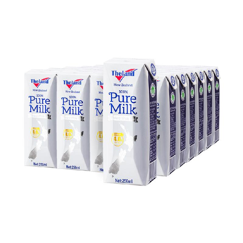 【进口】纽仕兰4.0g蛋白全脂纯牛奶250ml*24早餐奶