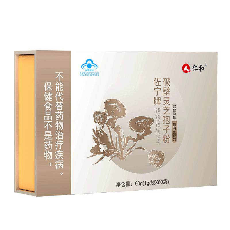 仁和破壁灵芝孢子粉林芝粉