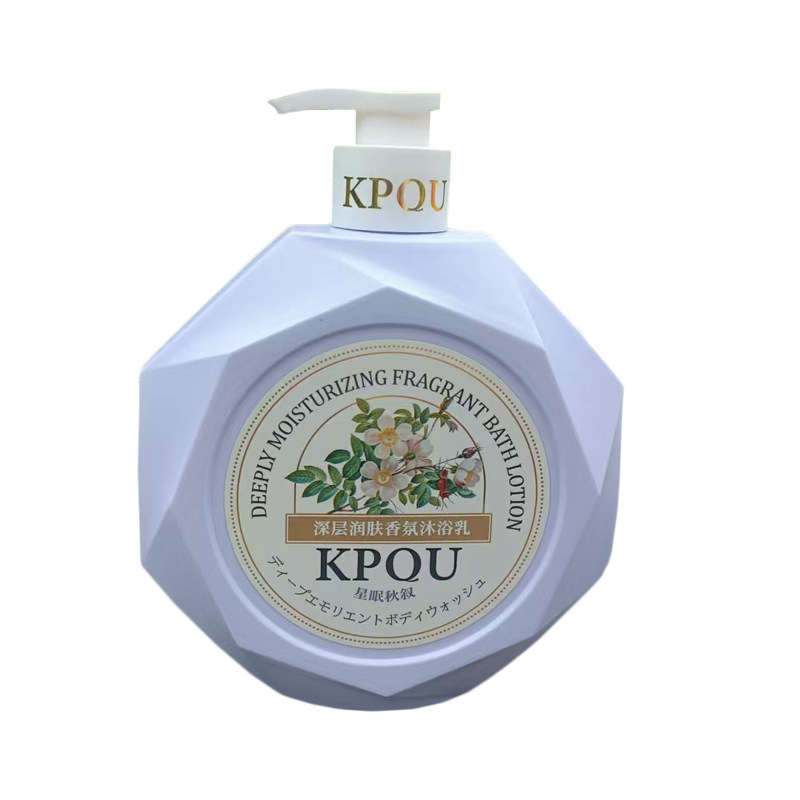 KPQU高保妍香氛沐浴乳润肤嫩肤