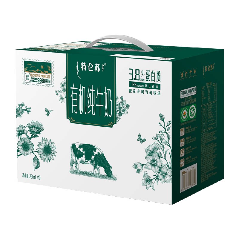 特仑苏有机纯牛奶全脂梦幻盖250ml*10包【5月产】
