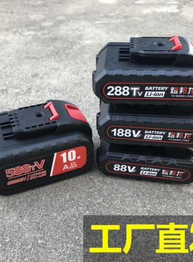 手电钻21V平推大容量208vf288vf锂电池充电器充电48V98电池通用钻