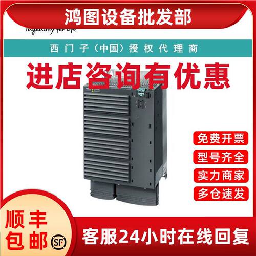 议价6SL3224-0BE33-0UA0西门子PM240未过滤带集成制动尺寸3AC380-