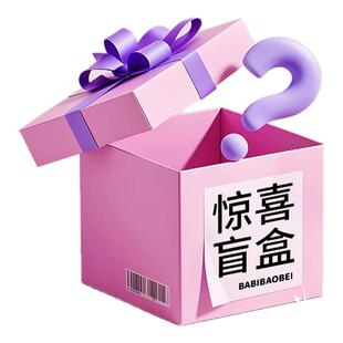 【惊喜盲盒】芭芘宝贝吸管水杯大容量保温杯可爱便携咖啡随行杯子