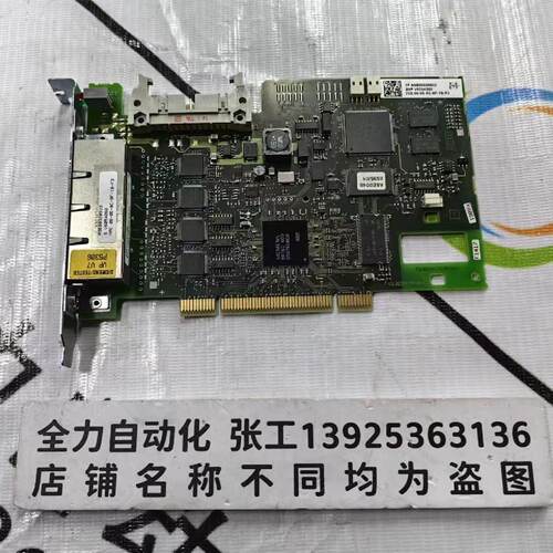 议价西门子通讯卡6AU1390-0BA00-0AA0现货A5E00320933原装A5E0045