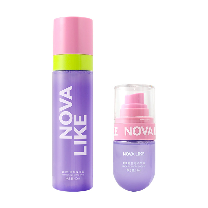 Nova like【新年礼物】定妆喷雾正品持久化妆师控油防水干皮油皮