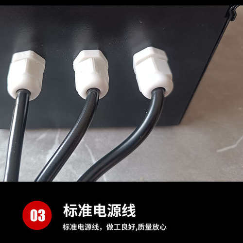 电动卷膜器24v电源控制器大棚配件放风机卷膜器变压器自动卷膜器