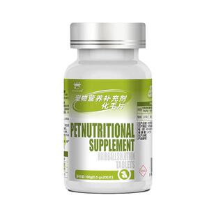 猫草片猫咪化毛球片化毛膏猫咪专用吐毛球化毛球猫草粒排毛猫用