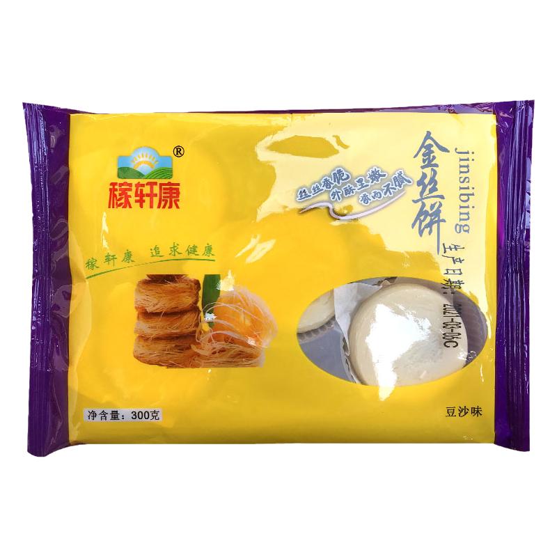 稼轩康金丝饼千丝饼酒店点心半成品油炸银丝饼拉丝饼盘丝饼早餐
