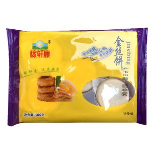稼轩康金丝饼千丝饼酒店点心半成品油炸银丝饼拉丝饼盘丝饼早餐