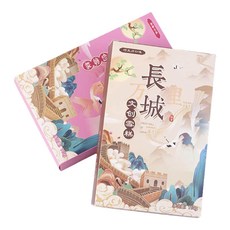 文创雪糕包装盒包装袋托盒定制