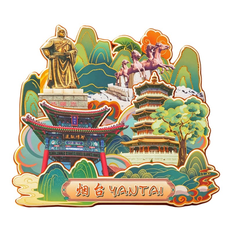 磁吸冰箱贴烟台蓬莱阁文创纪念品