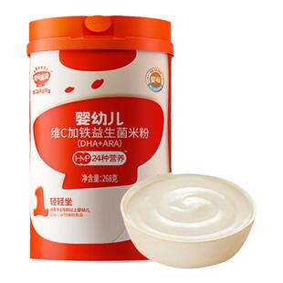 秋田满满有机米粉婴幼儿维C高铁米粉米糊宝宝1阶2段宝宝辅食6个月