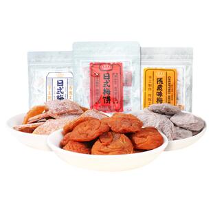 同享日式梅饼日式梅片陈皮味梅饼蜜饯果干果脯孕妇办公休闲小零食